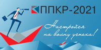 Первая Практическая Конференция Риэлторов Первая Практическая Конференция Риэлторов
