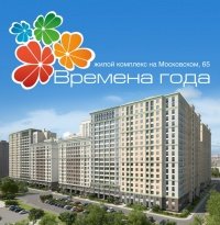 Купить Квартиру Жк Времена Года Питер