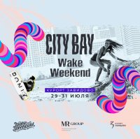 City Bay Wake Weekend 2022    MR Group